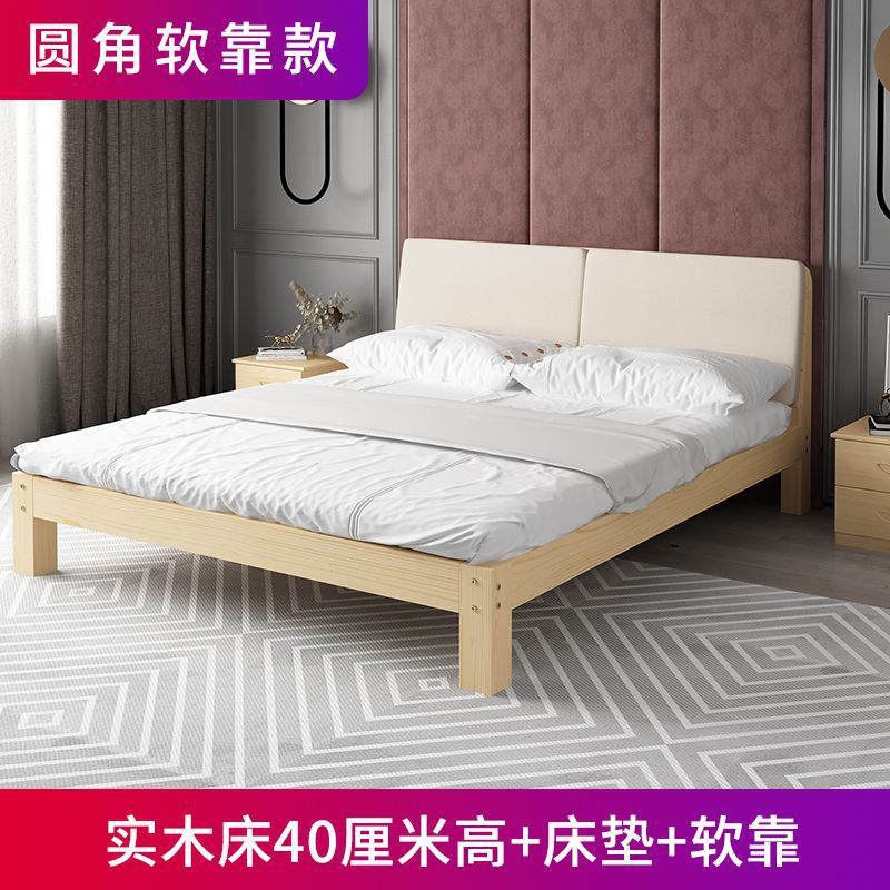 Cama de madera maciza moderna y simple dormitorio principal doble alquiler cama cama cama amplia cama infantil simple cama económica