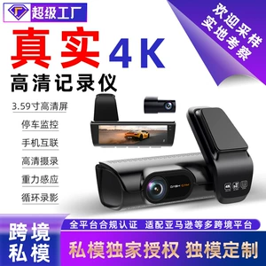 2026 Yeni model 4K ikili qeydli ön və arxa HD videoregistrator