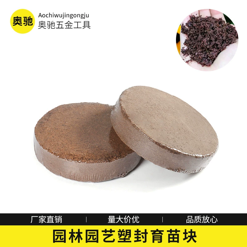 Кокосовый субстрат в блоках, торфяной садовый грунт для посева, подходит для овощей, цветов и суккулентов, дышащий и быстрорастущий.