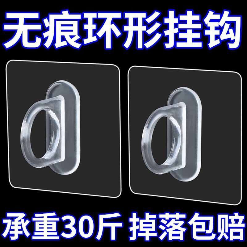 Curtain Rod Hook Punch-free Adhesive Hook Brace Clip Crossbar Door Curtain Telescopic Rod Hook Multifunctional Curtain Rod Teething Fixing Paste
