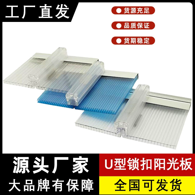 ПХУ типа замка солнечной пластины штекерная пластина огнестойкий наружная стена дверная головка рекламная декоративная перегородка молочно-белая навесная стена для освещения