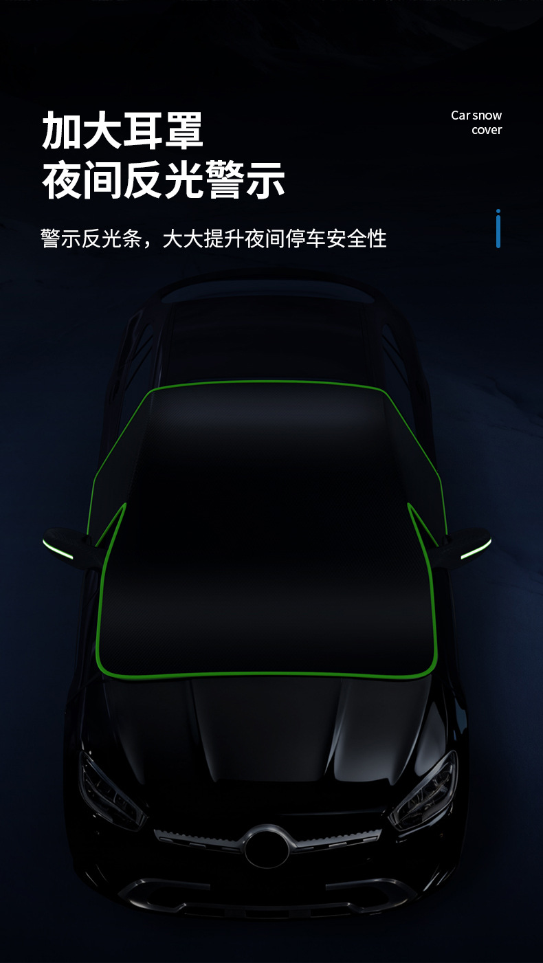 Car Front Windshield Snow Cover Oxford Cloth Snow Shield Winter Car Half Cover Anti-Freeze Anti-Frost Cover Snow-Proof Car Cover