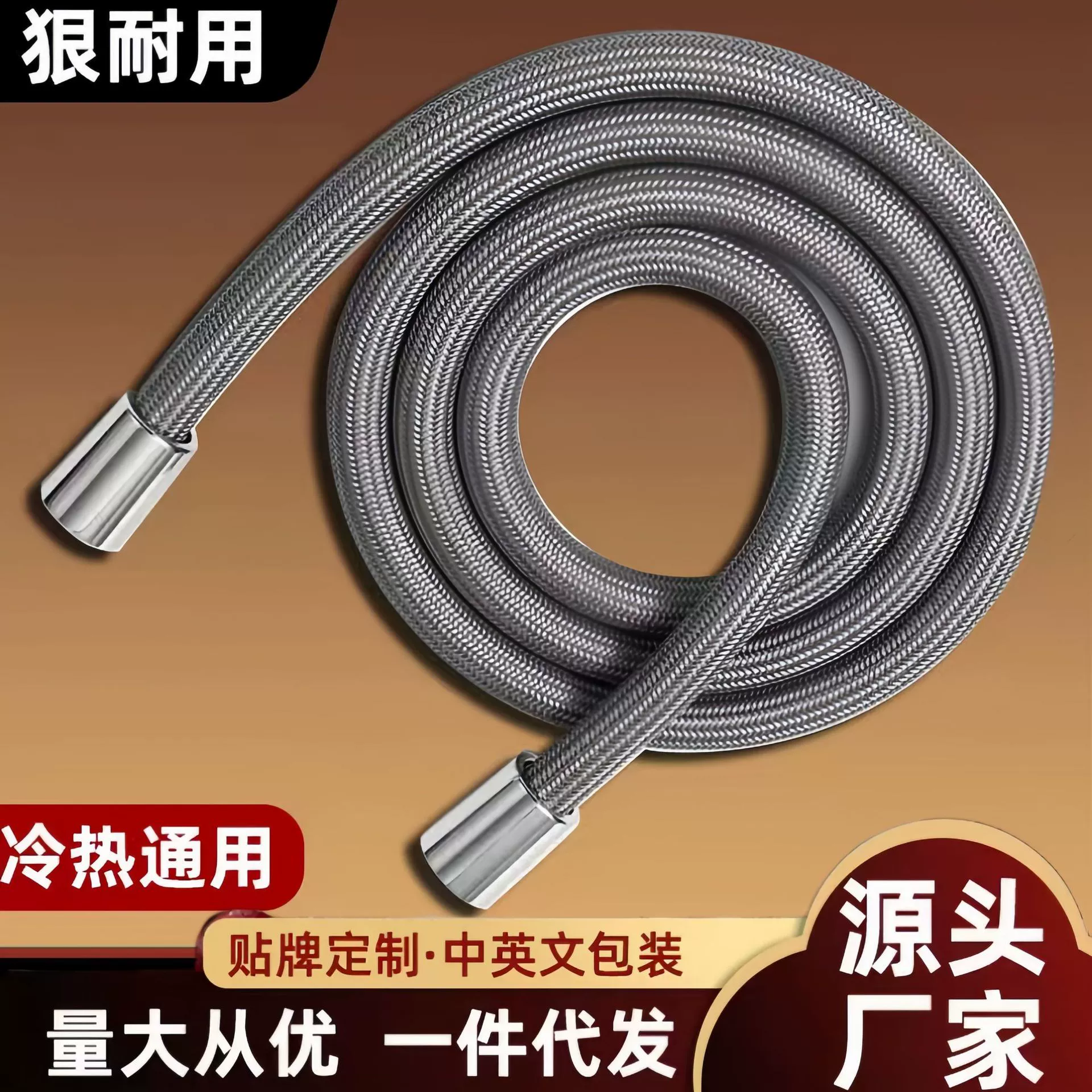 Утолщение утолщение и удлинение зашифрованный нейлоновый шланг шланг из нержавеющей стали