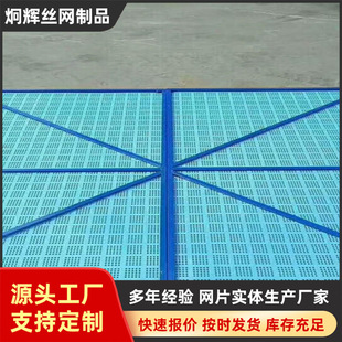 Customized External Steel Mesh High-Rise Construction Anti-Fall Net Perforated Climbing Frame Net Spray Plastic Rice-Shaped Climbing Frame Mesh