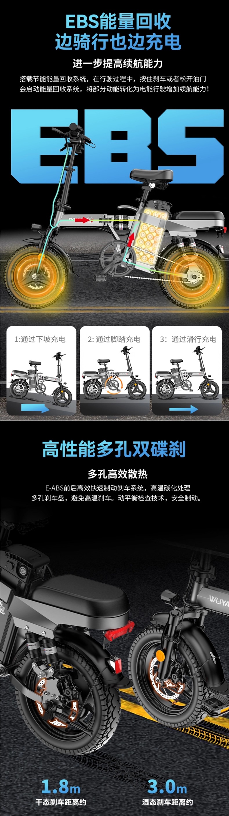 Folding Electric Bicycle, Ultra-Light Portable E-Bike