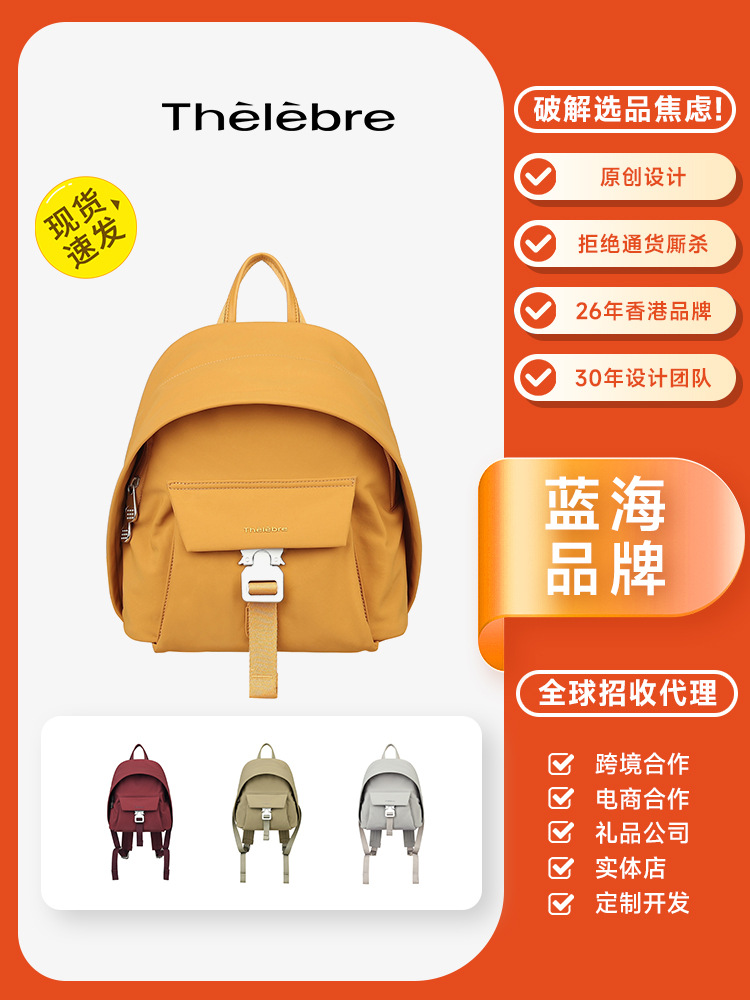 Hebreo, paseo por la ciudad, pequeña mochila antirrobo, mini mini viaje de viaje de viaje de viaje ligero