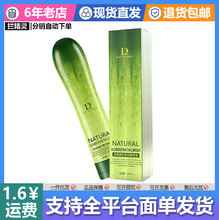 独爱黄瓜大容量润滑油250ml 人体多效修护润滑液水溶成人情趣用品