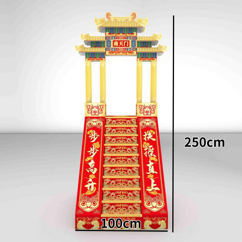 福慧蓝天门步步高升鱼跃龙门天大庙~修仙祠天地庙聚仙楼纸扎半成