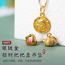 S925���y僽���ؔ؈�Ѱщص���DIY�ֹ���������朒���������