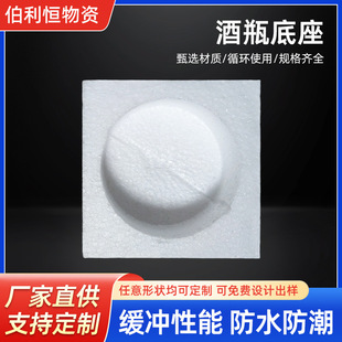 ��ƿ��������ˤ��ĭ��KEPE EVA�������̓��r���b�ж����S��ֱ�I