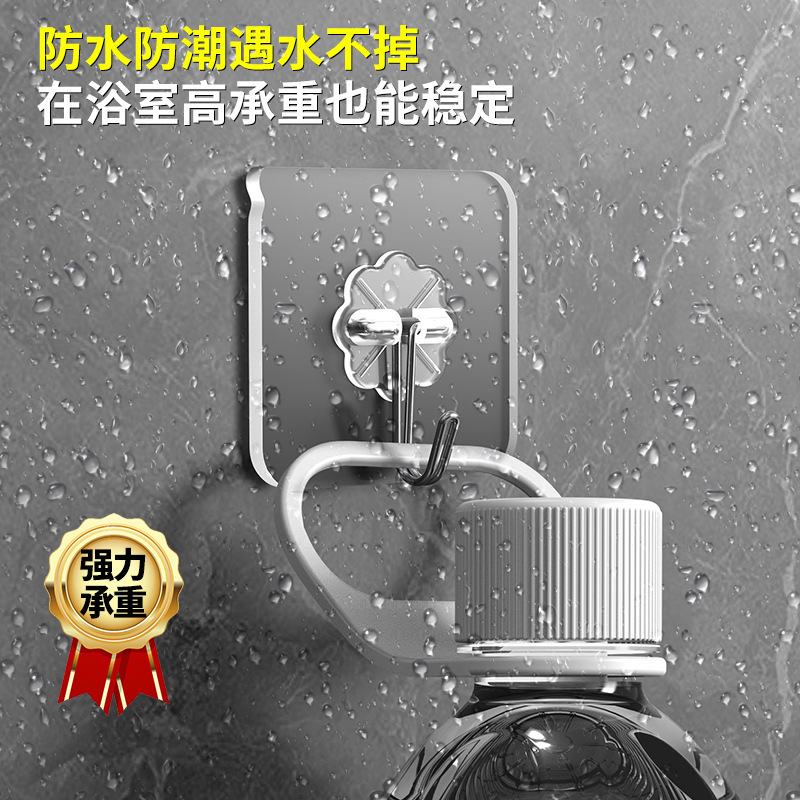 透明フックを厚くして穴を開けない強力なフックフックに傷のない強い荷重キッチン浴室フック防水防湿|undefined