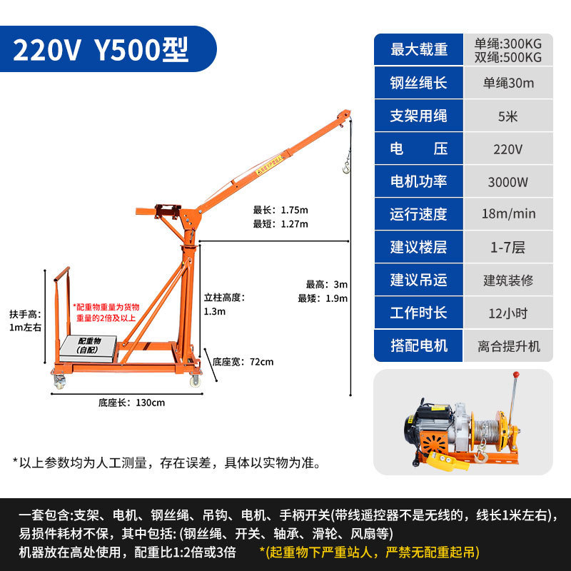 220V 30m 로프(로드 500kg 클러치 모델 전체 세트)