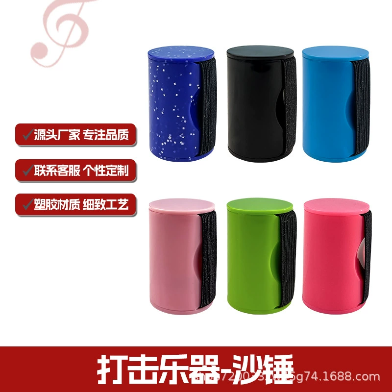 Музыкальный палец песочник детский ударный инструмент гитара Юкрели аккомпанемент песочник