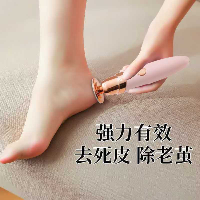 使い捨てサンドペーパー足研磨器 工場直販電動足研磨器 越境電動足ケア機 足研磨器兼用|undefined