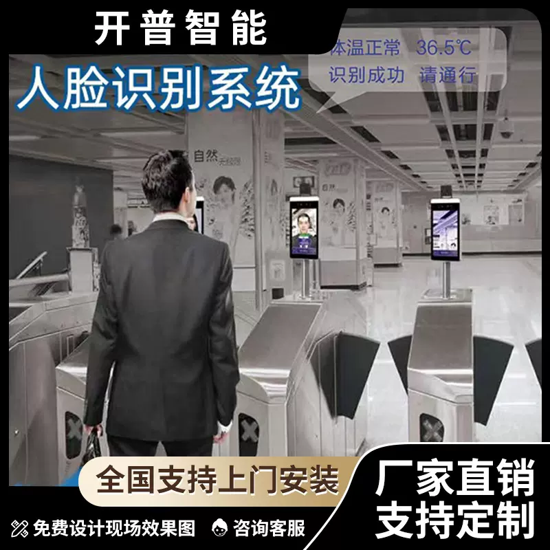 学校小区人脸门禁圆弧小翼闸人行通道闸厂家 景区票务系统人脸识