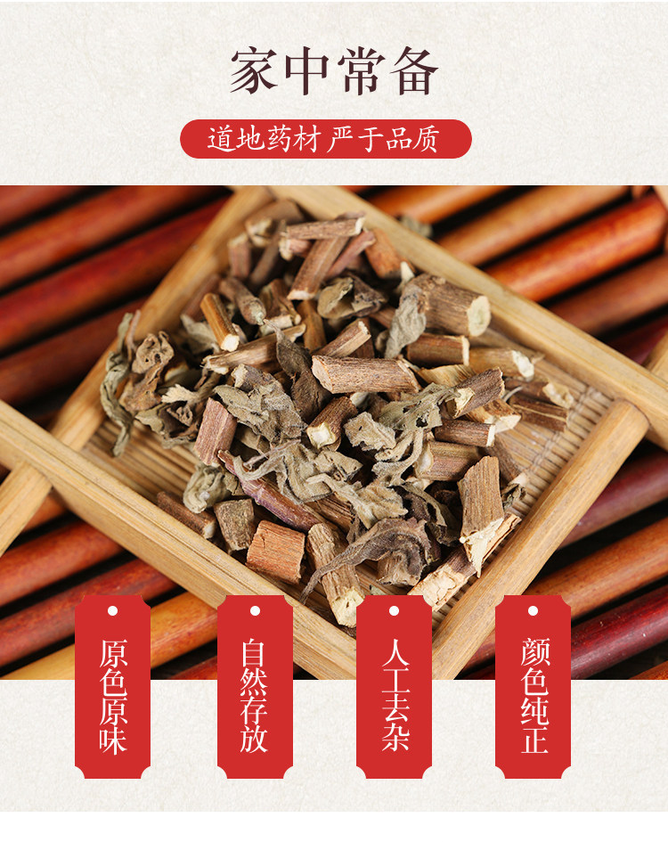Wild Huo Xiang Patchouli Leaves 500g Dried Agastache Rugosa Traditional Herbal Tea and Culinary Herb overview