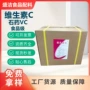 石药食品抗坏血酸