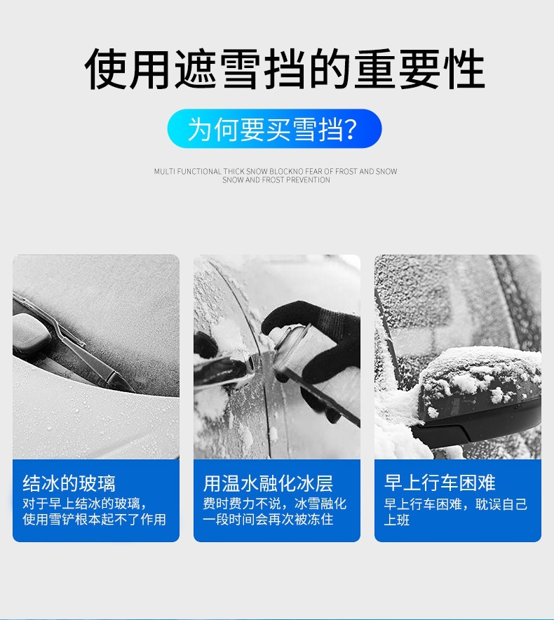Summer Car Sunshade, Sun Protection and Heat Insulation Half-Cover, Front Windshield Sunshade, Thickened Snow Shield, Dual-Use for Winter and Summer