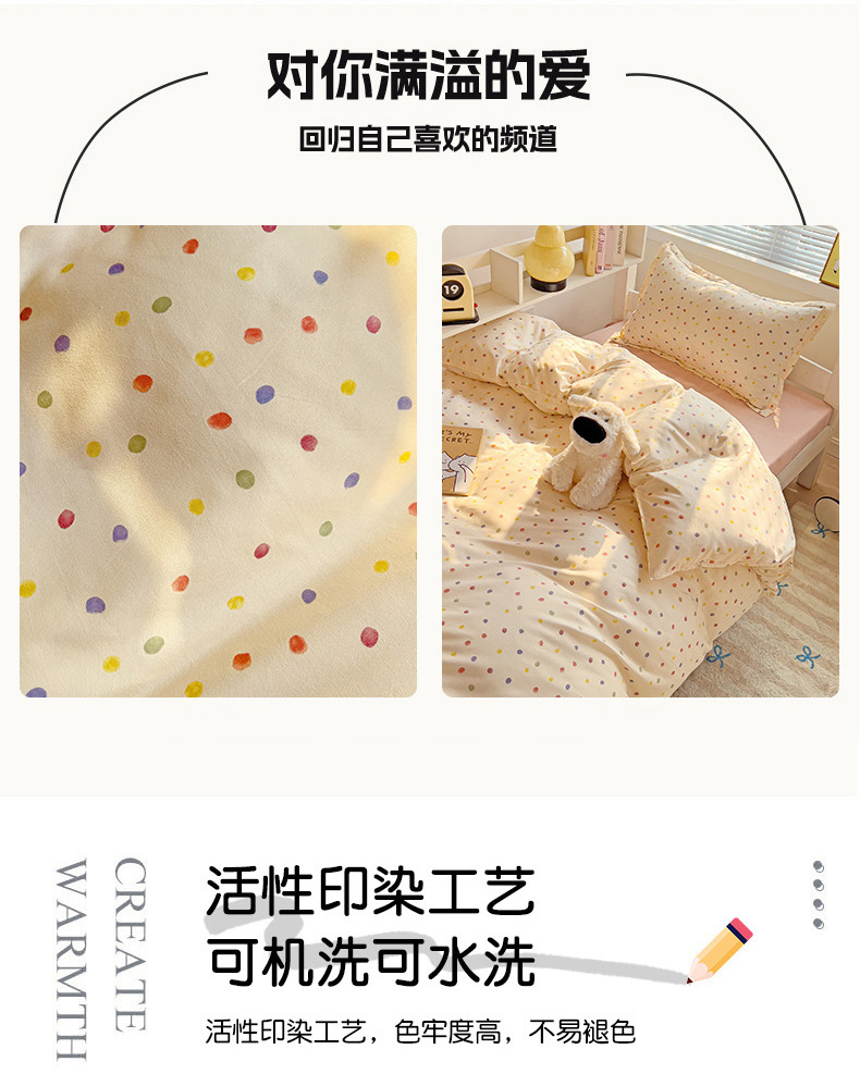 印花三件套"undefined"