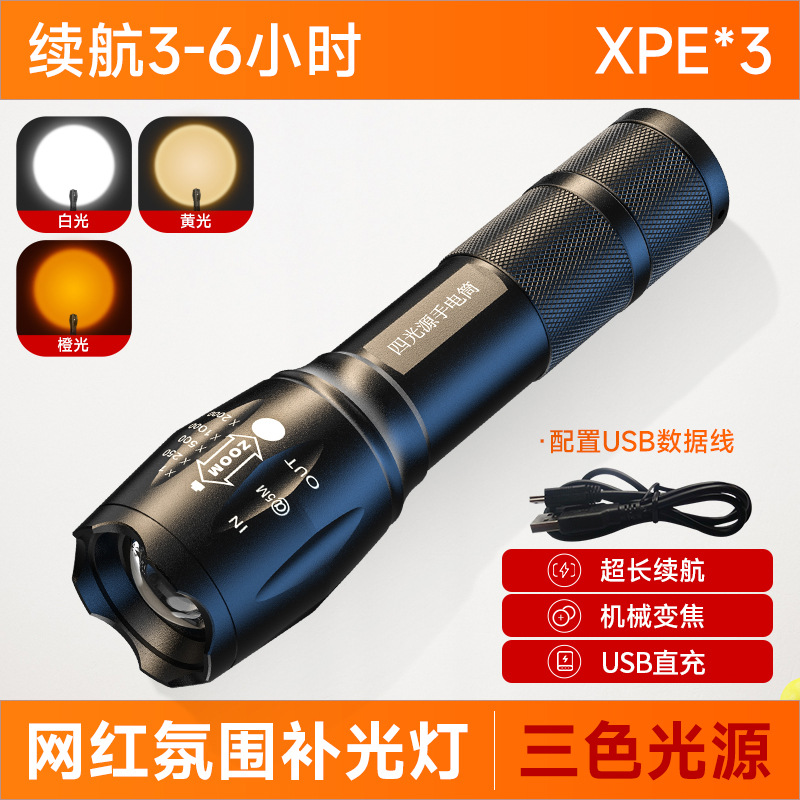 Fotografía linterna Internet celebridad fotografía RGB Luz de relleno especial puesta de sol luz multicolor luz de la atmósfera Luz de inundación luz cálida