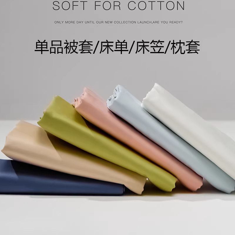 Color sólido de alta gama de algodón de lana larga cubierta de colchón de una sola pieza de sopa de algodón de un solo producto de cama de caseta cubierta de almohada par