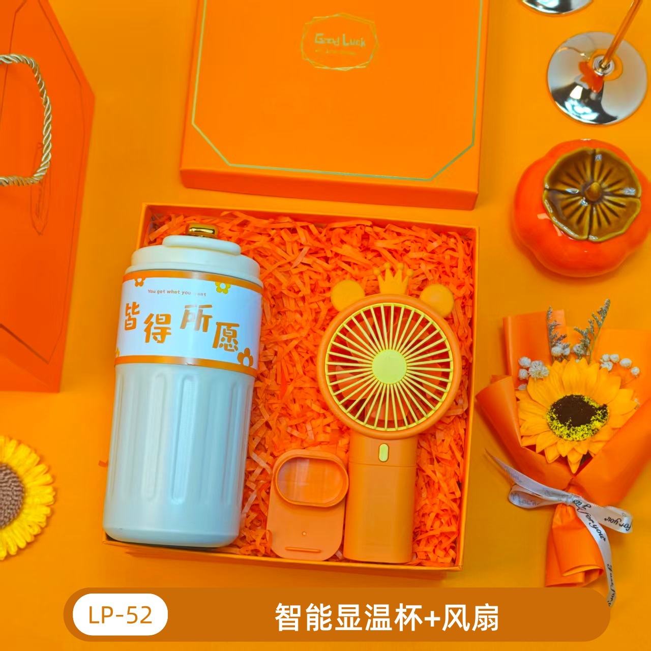 Caja de regalo fresca de verano, regalos prácticos para clientes, regalos prácticos para actividades de apertura, regalos pequeños para banquetes de graduación