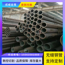 厂家API5L X65M PLS2标准管线管 API5L X65N PLS2无缝钢管