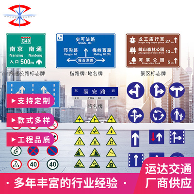 Highway Highway Longmen frame IV Class III V sign engineering High-strength stone stairs Road traffic Sign Board