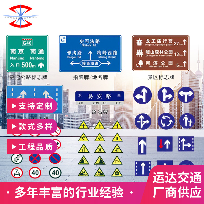 Highway Highway Longmen frame IV Class III V sign engineering High-strength stone stairs Road traffic Sign Board