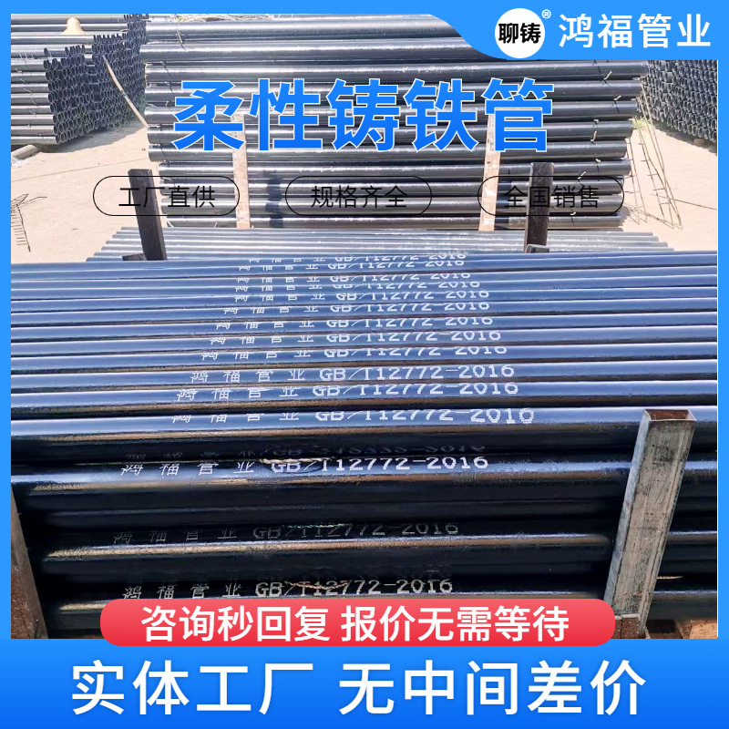 W1型机制铸铁排水管 DN125柔性接口铸铁管单支价格 建筑雨水管道