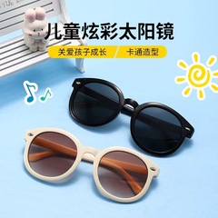 Kids' Sunglasses for Boys and Girls &mdash; Cute, Fashionable, Trendy Baby & Girl Summer Runway UV-Protective Eyeglasses