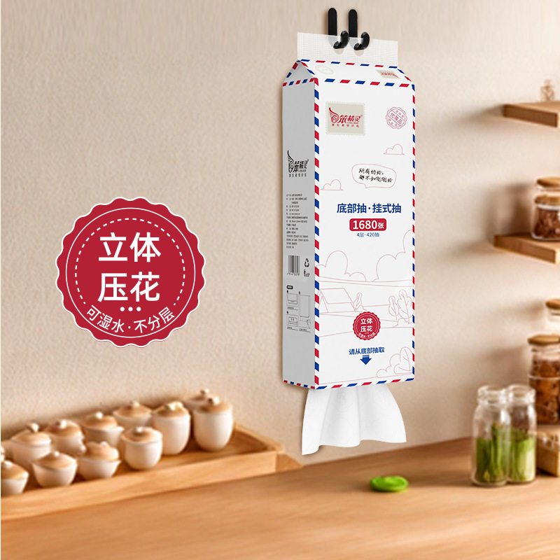 バカエルフ吊り下げ式ボトムペーパータオル大袋家庭用トイレットペーパー濡れた水学生寮ペーパータオル全箱卸売|undefined