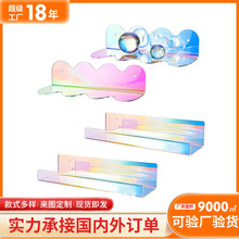 炫彩亚克力置物架浴室收纳整理架波浪U型折弯墙挂免打孔架子定制