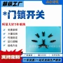 家用pr-8五金卡扣垃圾桶