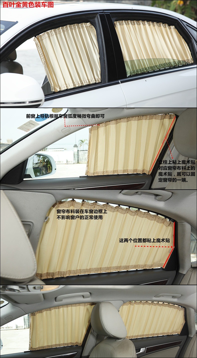 帮手描述图:起亚福瑞迪窗帘狮跑傲智跑奕K2KX3K5秀尔赛拉