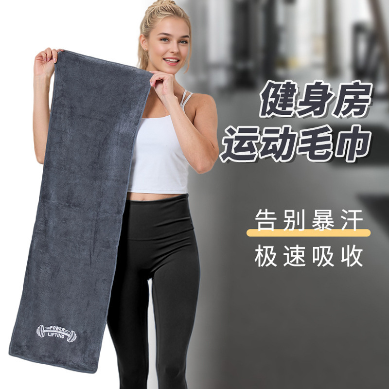 Foreign trade Amazon gym sports towel women can do logo soft absorbent quick-drying sweat towel factory wholesale