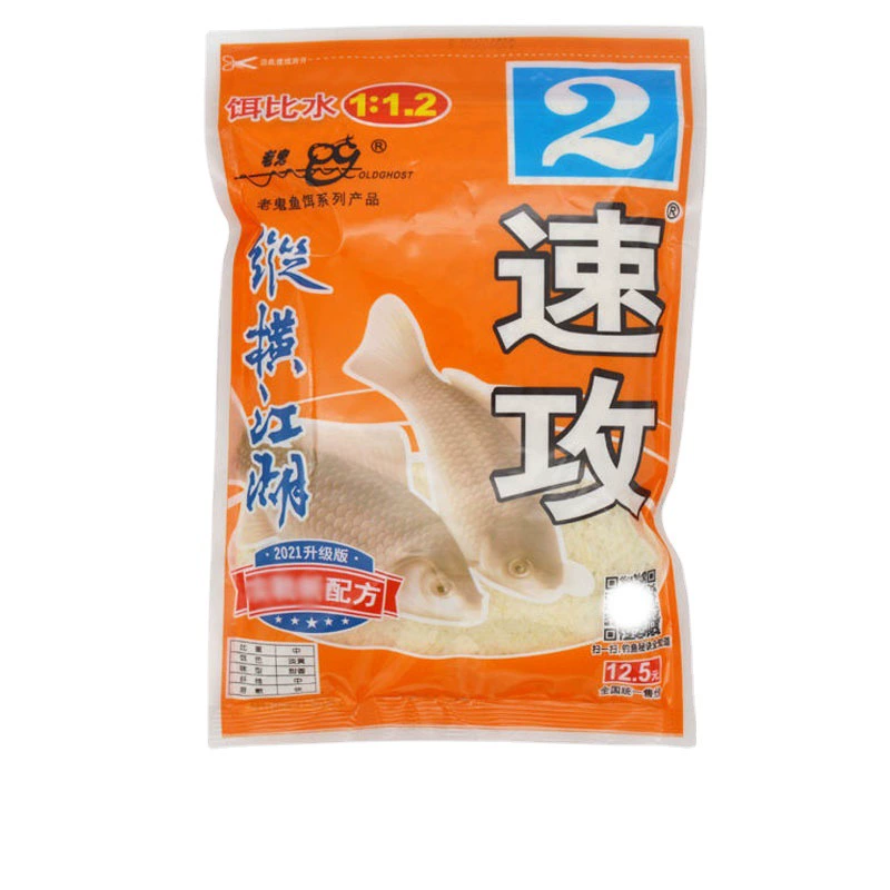 [鱼饵 速攻2#纵横江湖状态鱼饵 速攻2号纵横江湖奶香饵料240g]
