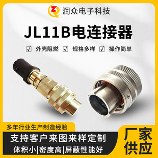 JL11B round electrical connector series Aviation plug socket connector connector bayonet quick connection