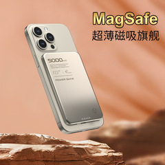 国家標準 3C 認定の新しいプライベートモデルワイヤレス磁気パワーバンク iPhone15/16PD 高速充電に適しています