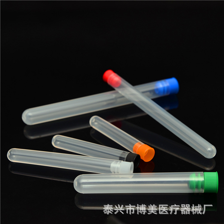 【博美】PP聚丙烯塑料试管 12*75/100 15*100 16*100/150 20*150