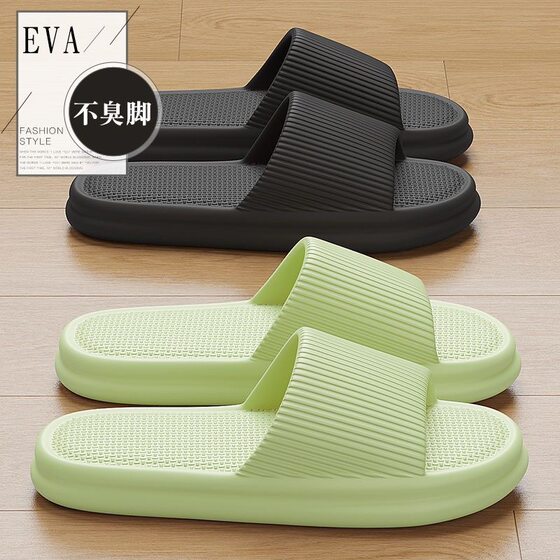 Slip-on Slippers Men's Summer Household Wholesale Supermarket Eva Sandals Women's Indoor and Outdoor Wear Home Bathroom Non-slip