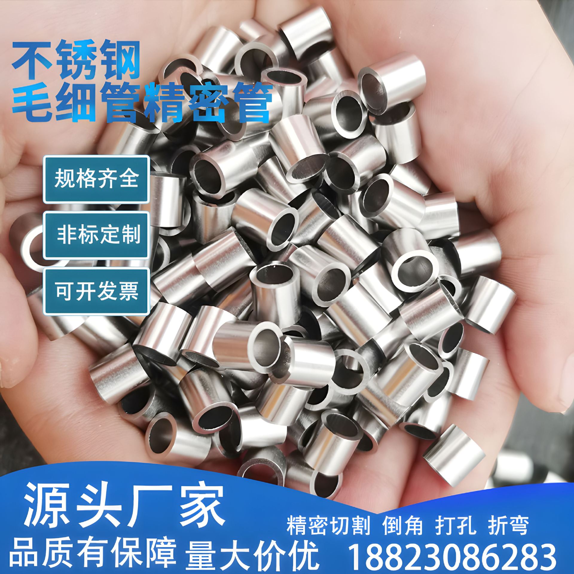 现货批发厚壁304不锈钢毛细管精密圆柱直通管打孔开槽加工