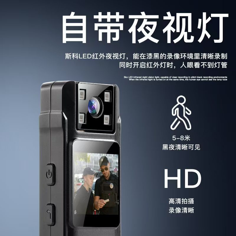 多功能带屏高清夜视执法记录仪/WiFi录像录音180°旋转功能一体机|undefined