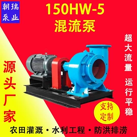 离心泵;自吸泵;混流泵