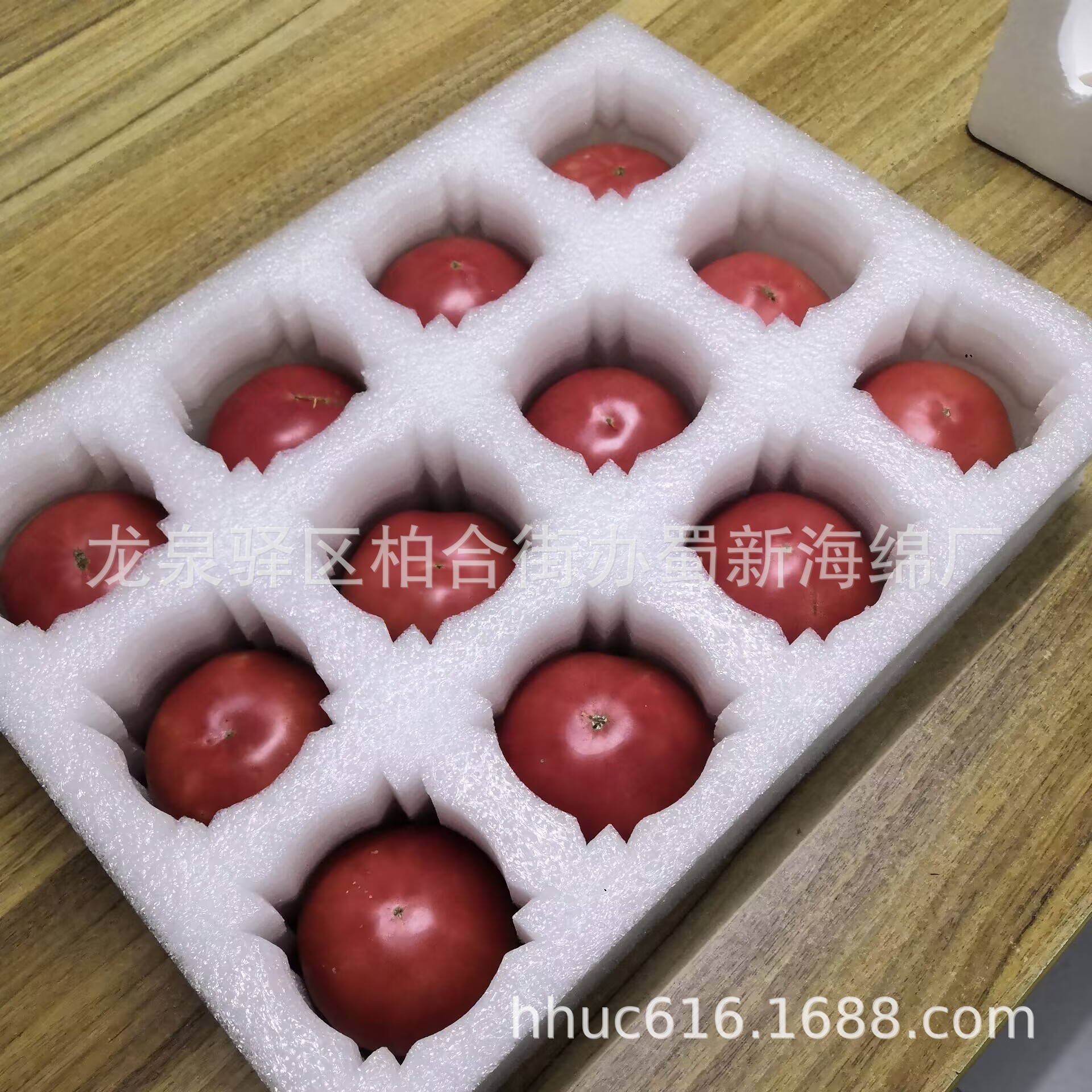 供应番茄防护包装海绵/番茄抗震EPE包装泡沫/水果内托包装泡棉