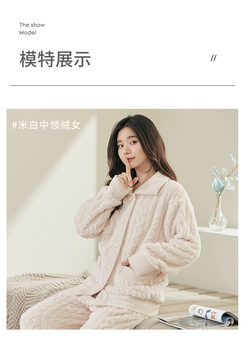 米白中领绒女S024_03