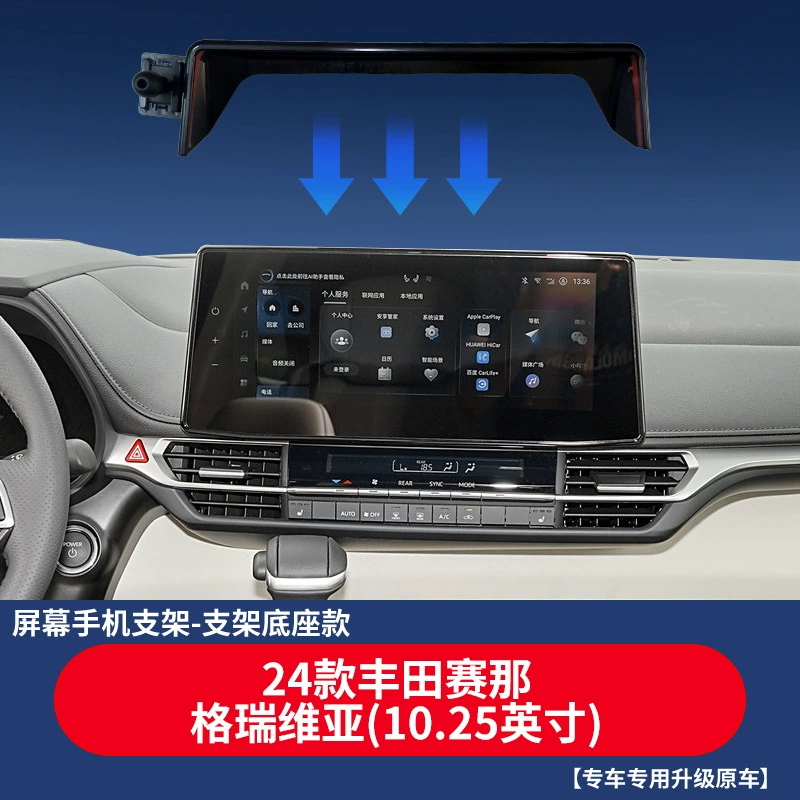 Подходит для Toyota Asia Longwenda Rongfang Camry Venna BZ4-X специальная автомобильная подъемная карта экран