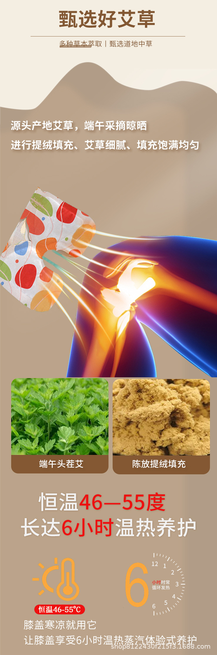 Warm Knee Patch with Mugwort Self Heating Knee Wrap for Joint Warmth and Cold Leg Relief 3 Patches per Box quality and texture