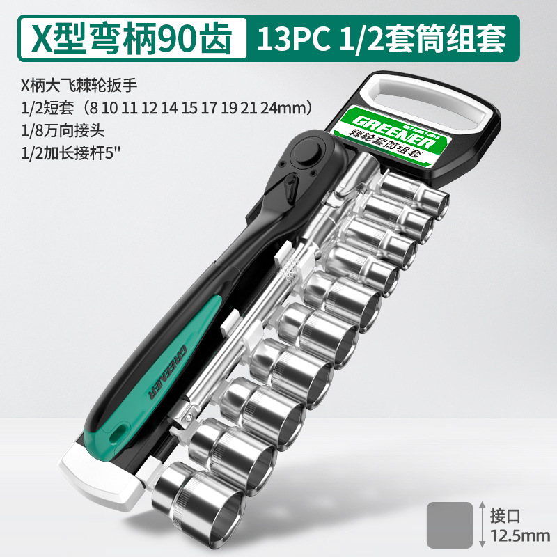 Llave de trinquete BETOL con hexágono externo de 90 dientes, vasos para tornillos grandes, medianos y pequeños, multifuncional, desmontaje que ahorra trabajo.