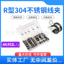 ���R�d 44ֻ ���b���پ��A ���b���ٹܿ� ���P��z�l�������b